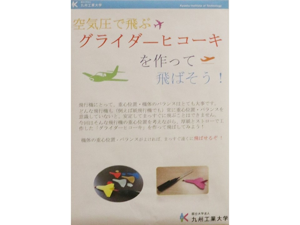 開催中の様子3 開催中の様子1