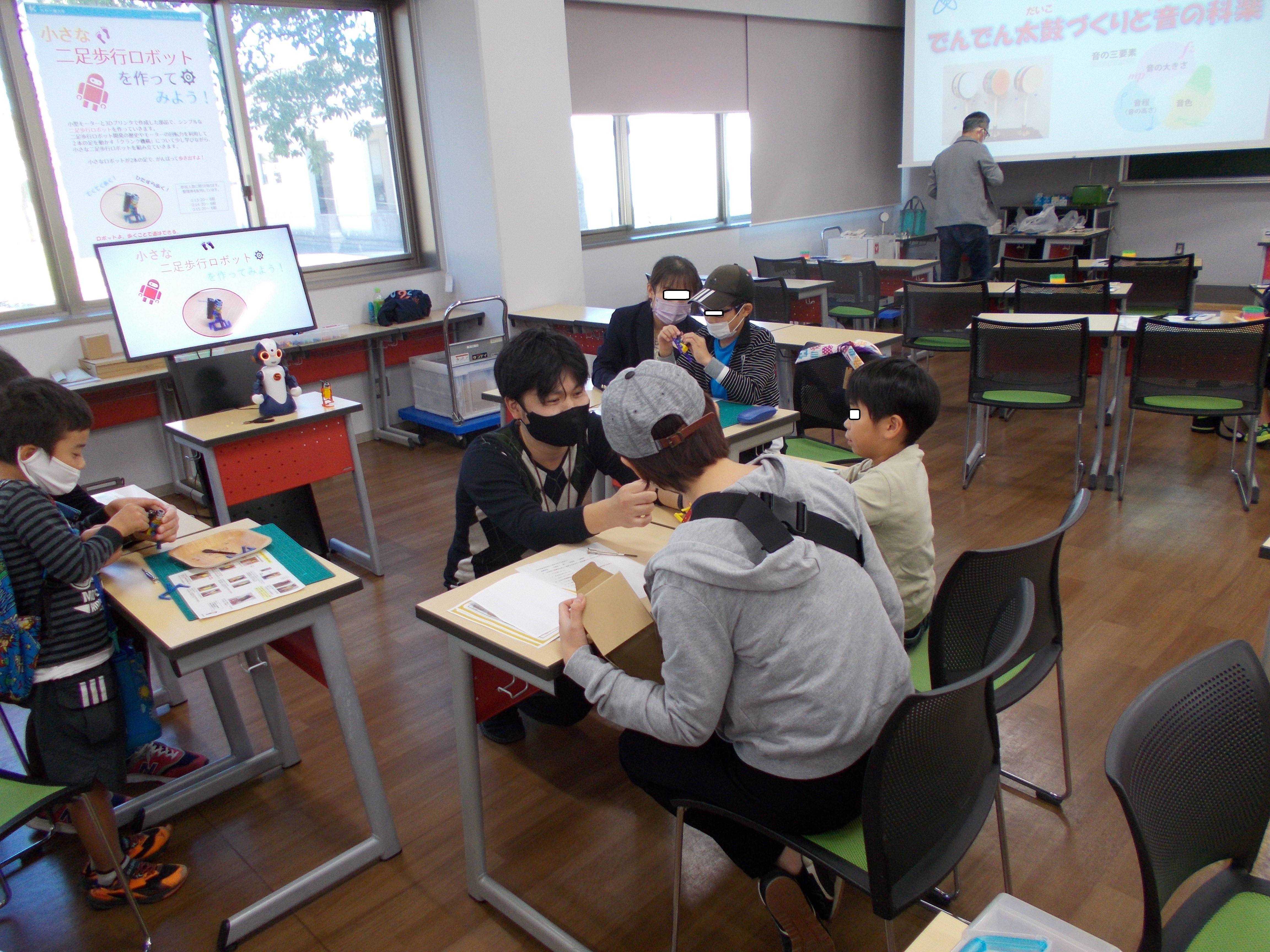 開催中の様子1 開催中の様子1