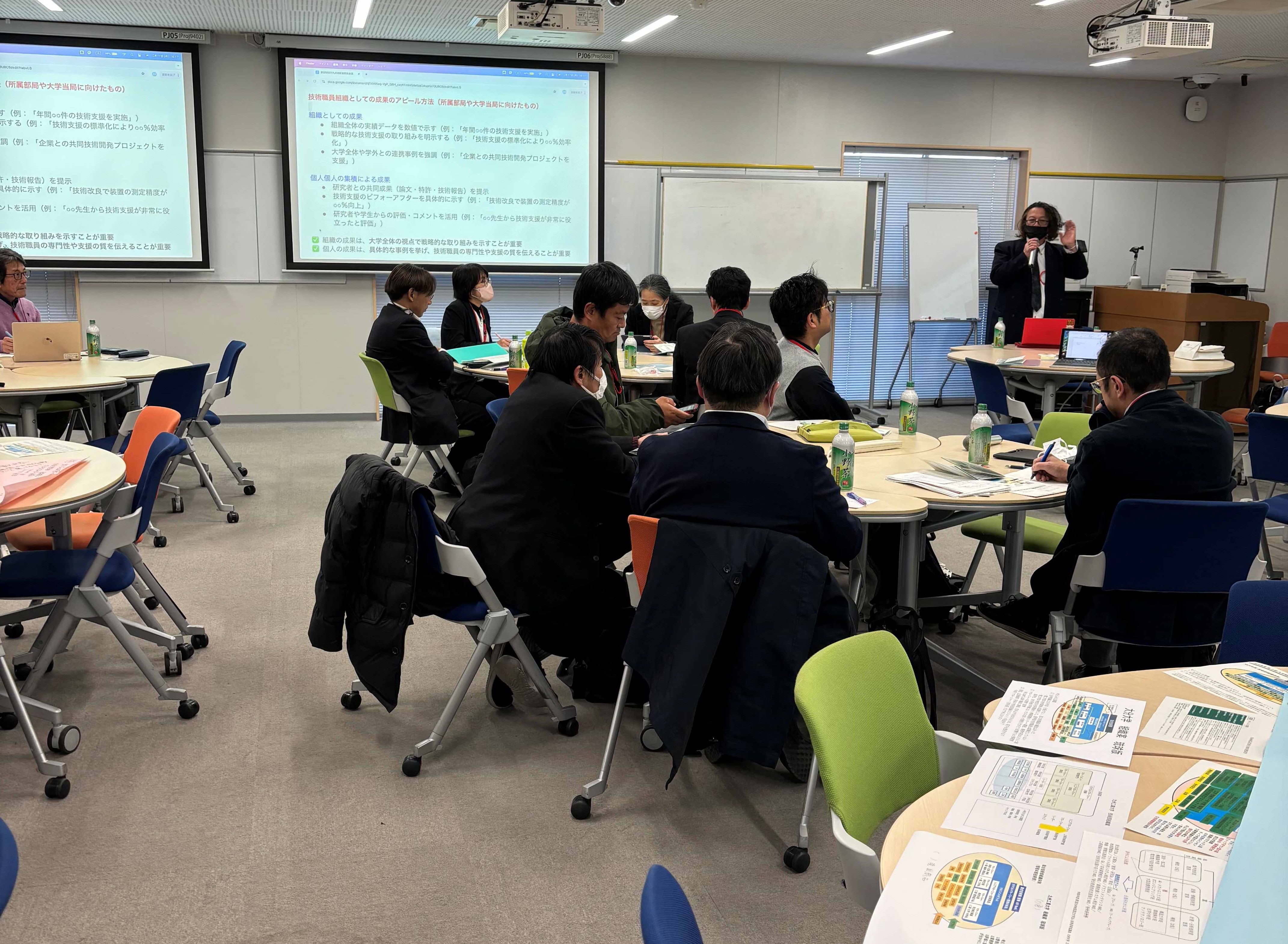 九州地区国立大学法人技術長等協議会の様子2 九州地区国立大学法人技術長等協議会の様子2